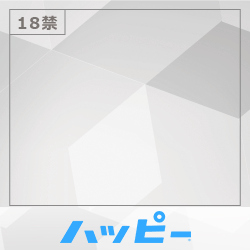 ハッピーメール